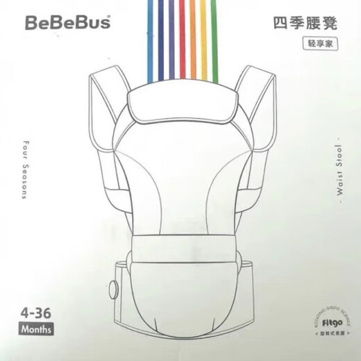 bebebus waist stool baby strap baby out for rainbow four seasons universal extension belt #官网官网官网官网官网官网官网官网官网官网官网官网官网官网官网官网官网官网官网官网官网官网官网官网官网官网官网官网官网官网官网官网官网官网官网官网官网官网�