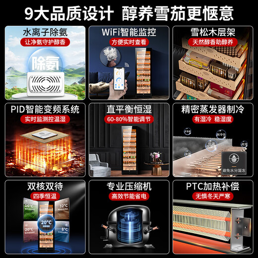CIGARLOONG CL-188C1 cigar cabinet, precise constant temperature and humidity, water ion ammonia removal, cedar wood liner, WiFi intelligent control, household compressor, air-cooling, frost-free alcohol maintenance, smart cigar humidifier, black cedar wood naked maintenance model, WiFi + purified ammonia + constant temperature and humidity
