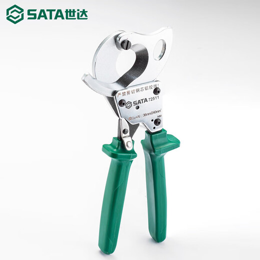 SATA cable cutter ratchet cable cutter cable special scissors gear type wire cutter wire scissors 72501/6 72501/6 cutting pliers 150mm