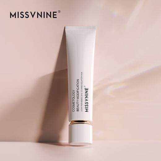 Meng Ruoyu (MRYU) small white tube isolation MISSVNINE light permeable water light isolation milk makeup primer natural nude base makeup cream missvnine isolation milk * 3 pieces