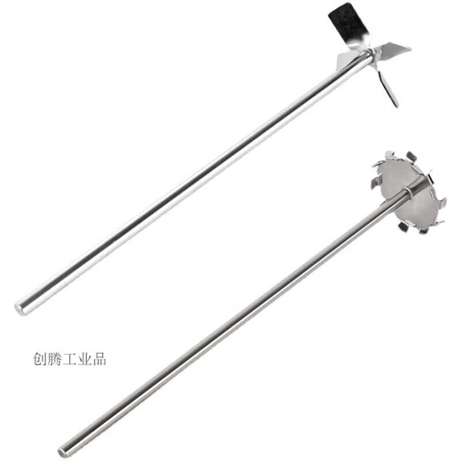 Accesorios de cabezal de paleta de laboratorio dispersado personalizado 304 ACERADO INOXIGO DE SECURPLA 316 Impulsor tres y cuatro cuchillas Camina de biela R1342 Padeta de mezcla espiral de cuatro palas/304 acero inoxidable
