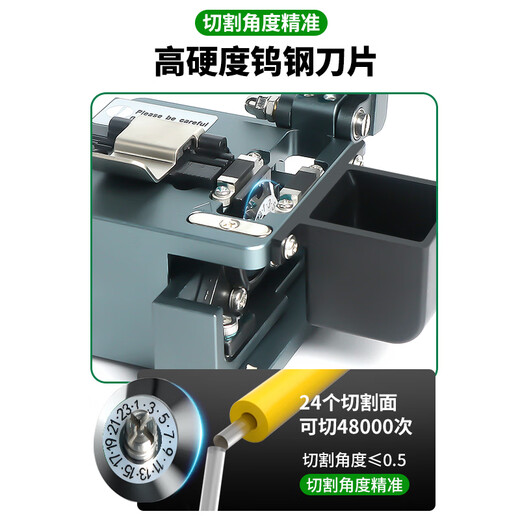 衡普高精度光纤切割刀光纤切割台光缆切割机HP-10F全自动回刀熔接机热熔冷接工具三合一夹具
