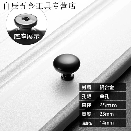 XMSJ拉手柜门抽屉鞋柜衣柜橱柜推拉门把手柜子配件黑色家具小拉手 锌合金 头-款-128MM-9898