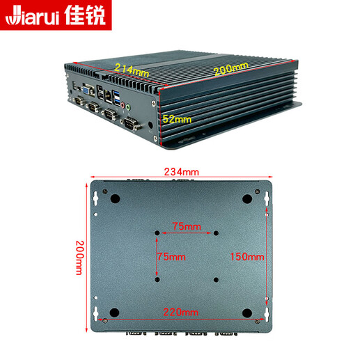 佳锐工业工控机小主机电脑计算机微型无风扇全封闭台式电脑整机防尘耐高低温 标准套餐 安卓RK3566四核/4G/32G+WIFI