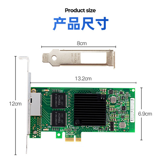 Kunyu (FLYBISH) Intel chip PCI-E I350-T2 dual-port server machine vision Gigabit network card 82580/82576/82575/82571/BCM5720/8111 network card I350-T2x1 Gigabit dual electrical port network card (PCIEx1)