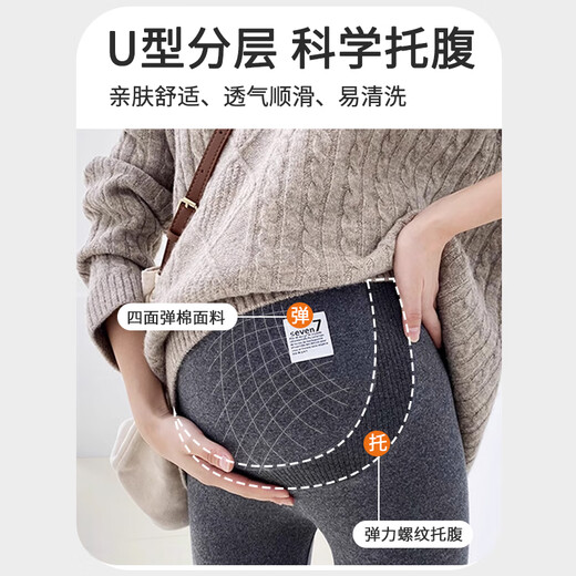 Aiboshi Maternity Leggings Autumn and Winter Plus Velvet Thickened Pregnancy High Waist Belly Support Pants for Inner and Outer Wear Maternity Clothes Gray XL M404