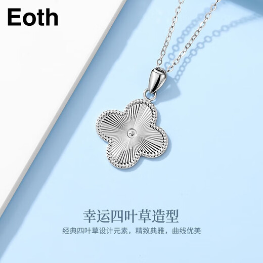 EothPT950 platinum lucky four-leaf clover necklace for women clavicle chain platinum pendant Valentine's Day birthday gift for girlfriend PT950 platinum lucky four-leaf clover necklace + certificate