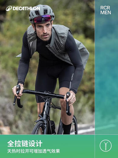 Decathlon (DECATHLON) mountain road cycling jersey men's sun protection and windproof cycling vest lightweight windproof vest - black L