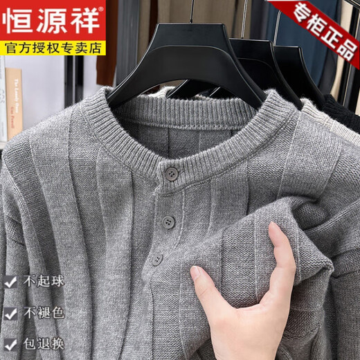 Hengyuanxiang's new autumn style high-end simple pit Henry collar long-sleeved sweater for men and women loose casual versatile sweater trend light gray M