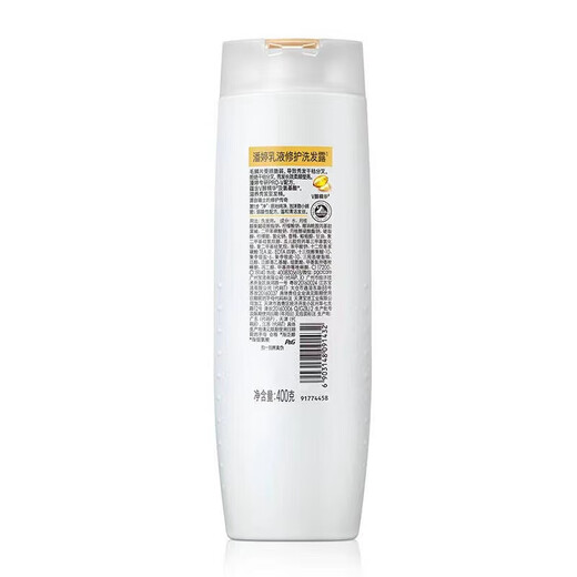 Halètement haletant shampooing en soie Réparation de réparation shampooing shampooing nettoyage hydratant et lissage de la famille grande bouteille forte et anti-rupture 400g