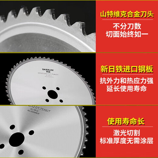 Iron cutting cold saw blade hard metal ceramic alloy circular saw blade cutting cold saw circular saw high speed cutting blade 285203260T outer diameter head thickness within