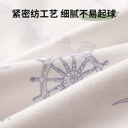 Beigu Beigu Baby Sleeping Bag Children's Winter Spring and Autumn Constant Temperature Sleeping Bag Detachable Sleeves and Split Legs Sleeping Bag Baby Anti-Kick Quilt Autumn and Winter 15-20 C Sailing Plan - Constant Temperature Cotton M Code Height 80-95cm Age 1.5-3 years