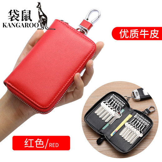 Kangaroo (KANGAROO) multi-function practical car key bag for men and women large capacity genuine leather cowhide key storage bag black - double row 12 buttons