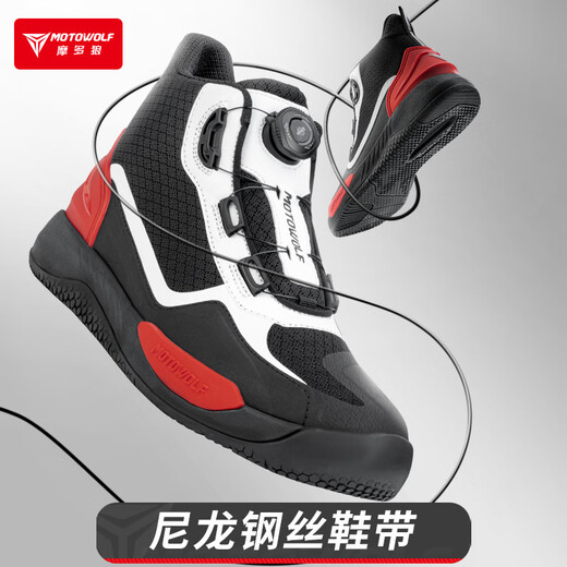 MOTOWOLF motorcycle all-season riding men's shoes urban casual wear-resistant windproof motorcycle shoes rider equipment