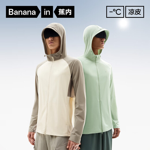 Jiao Nei Liangpi 3 series men's sun protection clothing skin clothing men's cool breathable urban light outdoor fishing new sun protection clothing light apricot white and plain gray XL