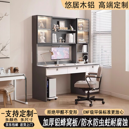 Aluminum alloy desk bookshelf integrated student computer desk bedroom home study desk children's study table customized 100 cm long Galaxy Gray