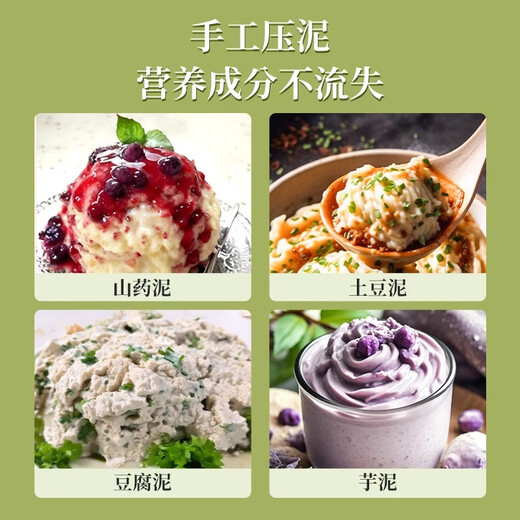 Beige mashed potato masher kitchen artifact mashed potato tool garlic masher manual masher grinder food supplement tool 304 stainless steel round masher