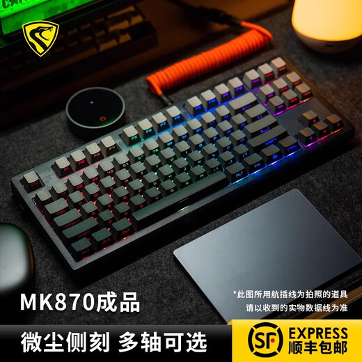 腹灵mk870pro黑莓侧刻机械键盘蓝牙有线无线客制化电脑游戏静音办公 【三模】黑曜石Pro+微尘侧刻 茶轴 87键