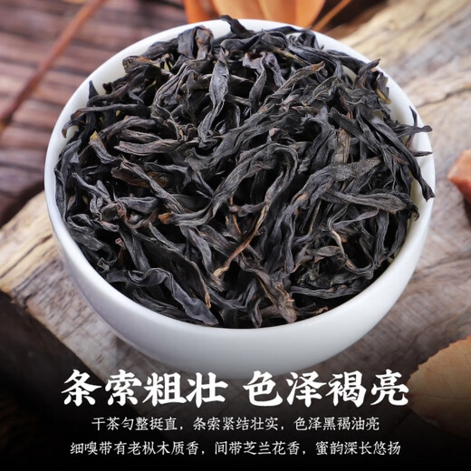 Pangdonglai Customized Phoenix Dantong Milanxiang Guangdong Chaozhou Phoenix Stadt erstklassiger Oolong Tee 100g/Box Milanxiang 1 Can