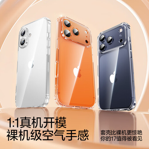 Flash Magic is suitable for Apple 17pro mobile phone case, airbag, anti-fall soft shell, iPhone 17 Pro protective cover, ultra-thin lens, all-inclusive transparent silicone case, anti-yellowing, anti-wear and anti-fall