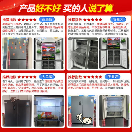 Rongsheng double-cycle refrigerator 429 liters double door cross door four-door first-class energy efficiency dual frequency conversion air-cooled frost-free ultra-thin embedded energy-saving gray mother and baby national subsidy Rongsheng double-cycle refrigerator BCD-429WD12FP
