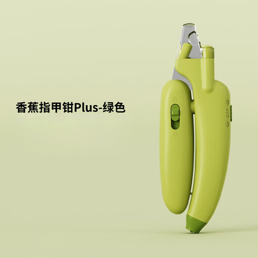 Pet-specific cat and dog nail clippers with lighted blood line, pet nail clippers, paw scissors, small dog nail polishing tool, pet nail clippers - green banana - LED dual lights (blood line light + ear mite light) - 1 pack