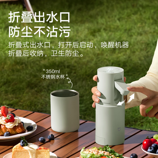 Mijia Xiaomi instant water dispenser portable instant water kettle travel electric kettle desktop household small mini white MJBXJRYSJ01