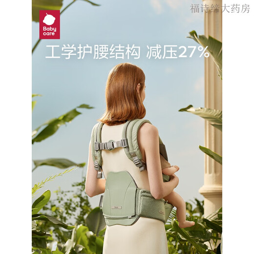 
babycare pressure-reducing baby strap front hug multifunctional baby strap waist stool lightweight waist protection baby holding artifact orthopedics recommendations