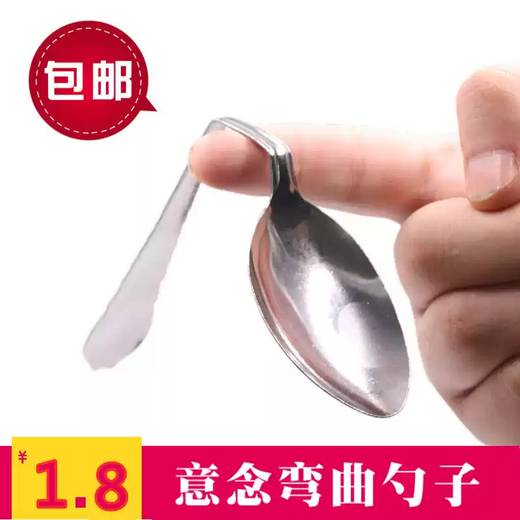 QIAN ZUH WU intention bending spoon intention twisting spoon spoon bending adult stage close-up magic props idea bending spoon stage props buy 1 and get a free instructional video