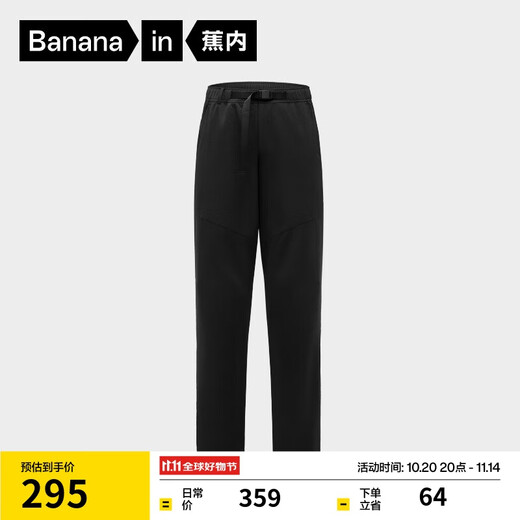 Jiao Nei Hot Leather 503+ Men's Casual Pants Warm Waterproof Sports Cycling Fever 25 Autumn and Winter Men's Tapered Long Pants