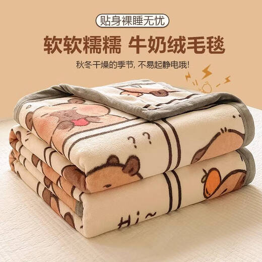 Fantasy Kapibara Internet Celebrity Blanket Office Nap Blanket Shawl Milk Velvet Blanket Sofa Cover Blanket Summer Thin Kapibara Double-sided Milk Velvet Anti-static and Not Easy to Shed 1.2x2.0m Children and Infants/Office Nap Blanket/Student Dormitory