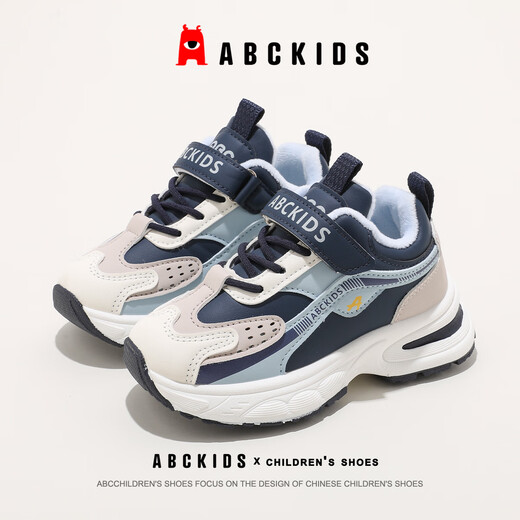 ABC KIDS children's shoes winter children's velvet sneakers Velcro cotton shoes SY553603891PY Dark Blue Moon 28