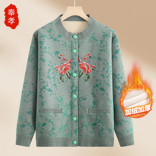 Fengxiao elderly mother's autumn and winter coat 2024 new middle-aged and elderly women's winter 60-year-old and 70-year-old lady's tops with velvet to keep warm
