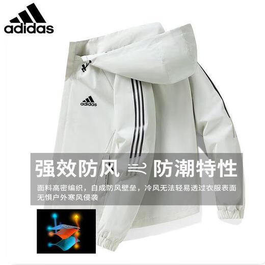 Adidas (adidas) Clover Jacket Men's Spring and Autumn New Casual Versatile Velvet Jacket Outdoor Windproof AD96 White (Removable Cap) XL 125-140Jin Jin is equal to 0.5 kg