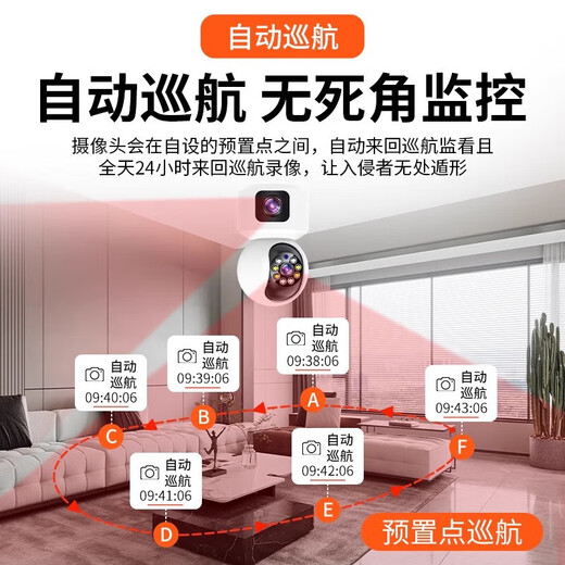 
Koski 360-degree panoramic surveillance camera 5G office and home remote mobile phone without dead angle HD night vision wireless wifi monitor outdoor indoor care gimbal rotation tracking wifi model [mobile remote + voice intercom + no dead angle] 64G memory