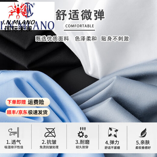 International Milan luxury high-end brand men's high-end non-iron white shirt men's long-sleeved 2025 spring and autumn new anti-wrinkle shirt men's white XL recommended 130-155Jin Jin equals 0.5 kg