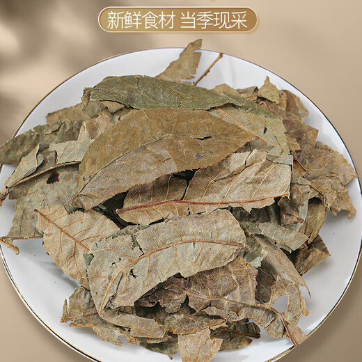 Beijing Tongrentang Chinese medicinal materials Green Qianliu leaves 500g Qingqianliu ancient tree Qianqianliu tea with burdock, corn silk and mulberry leaf tea Qingqianliu 250g