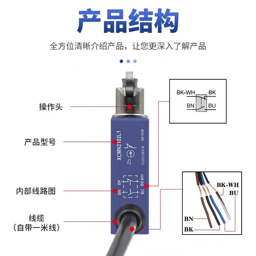 施耐德行程限位开关2110L12116L12118L12145L1原装XCMD2 xcmd2145l2