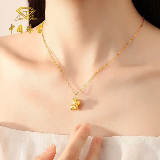 Chinese jewelry puppy gold necklace women's foot gold pendant birthday gift for girlfriend and wife. Pendant * gold weight is about 0.8g. Free silver chain.