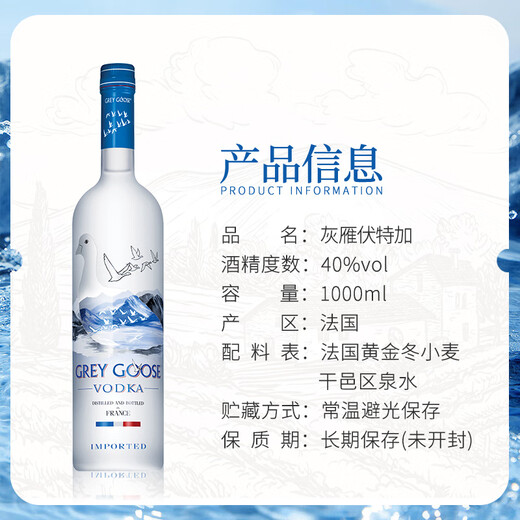Graue Gänse Wodka Wodka Spirited Wine Basis Wein Original Flasche importiert Fremdlippen
