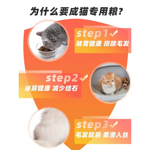 Suiguomei Suiguomei Freeze-dried Cat Food 5kg 10Jin Jin is equal to 0.5kg Special cat food for adult cats to gain weight and gills puppet British Shorthair American Shorthair Special for adult cats Freeze-dried 5 pieces 10Jin Jin is equal to 0.5kg