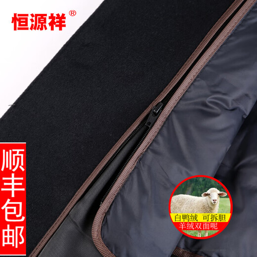 Hengyuanxiang Wool Cashmere Zipper Down Downer en hiver épaissis de laine chaude manteau de veste de vent pour hommes longs hommes 8563 2xl (185) Recommandé 150-170jin [Jin est égal à 0,5 kg]