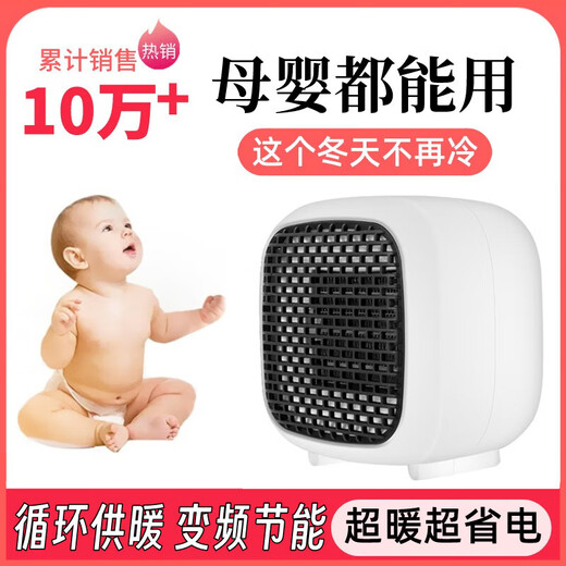 Xiaomi Yisu Heater Heater Home Bedroom Electric Heater Silent Mini Small Sun Heater Office Desktop Electric Fan Electricity-Saving Heater Fan PTC Ceramic Cute Creative Gift Matte White Dual Temperature Control Dual Gears 800w