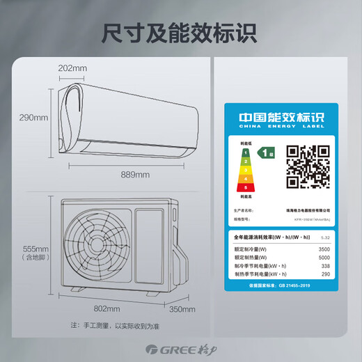 Gree (GREE) New Energy Efficiency Yunjin Third Generation Intelligent WIFI Second Generation Cool Outdoor Unit Air Conditioner Self-Cleaning Combination Set 35 Yunjin Third Generation*3+72 Yunjin Third Generation Level 1