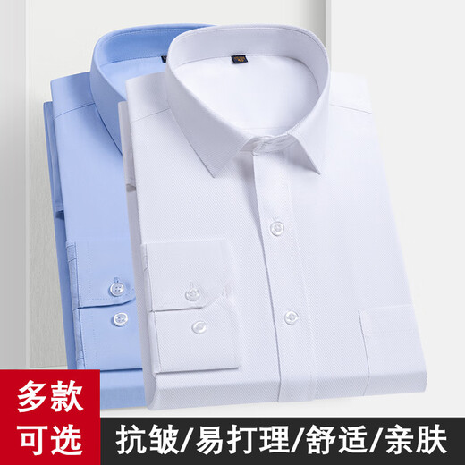 Da Yang Chuangshi Shirt Herrenhemd Herren-Langsalz weiße Hemdgeschäftsfarbe Atmungshemd mit mittleren und jungen Besatzung 687 Blau flacher Langarm 41