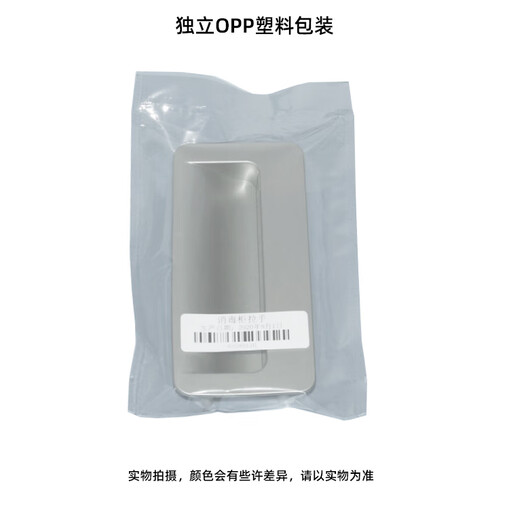 DYQT定制适合老板801/757名气500/501消毒柜配件拉手扣手塑料门把手玻 801拉手一个送安装螺丝