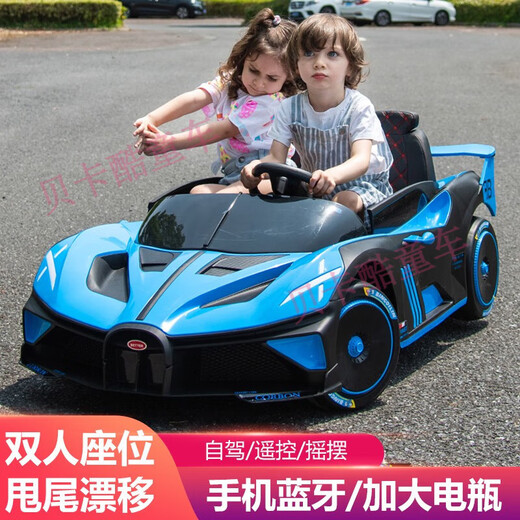 Xiaogazi children's electric car Bugatti can sit on a two-person four-wheeler, male and female children can drive a remote control baby drift car, high-end + yellow + leather seat + soft wheels + 12V12A battery