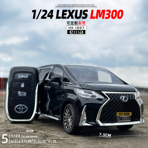 Aoyanlai 1/24 remote control Toyota Lexus LM300 alloy car model sound and light pull back children's toy gift liquid white + Japan_order remark number off-road vehicle