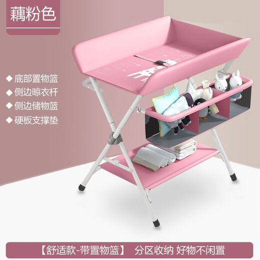 Table de la couche de couches Tillysen Table de soins de soins pour bébé pliable table de soins de soins de bébé pliable Table de la salle de bain Perf blanc - GU château gris [levage et abaissement] Réglage à trois vitesses