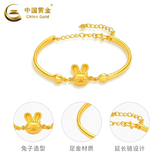 Bracelet d'or chinois Gold Gold Année du zodiaque Full Gold Zodiac Rabbit Half Bracelet Birthday Gift For Girlfriend Rabbit Bracelet 5.1g